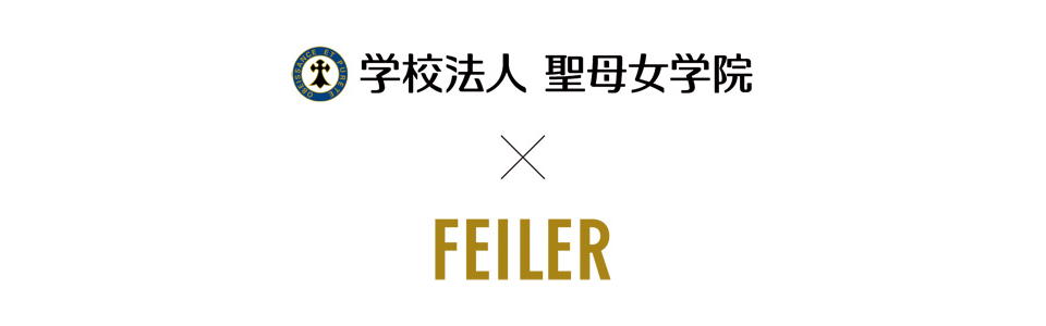 聖母女学院オリジナルフェイラーハンカチ